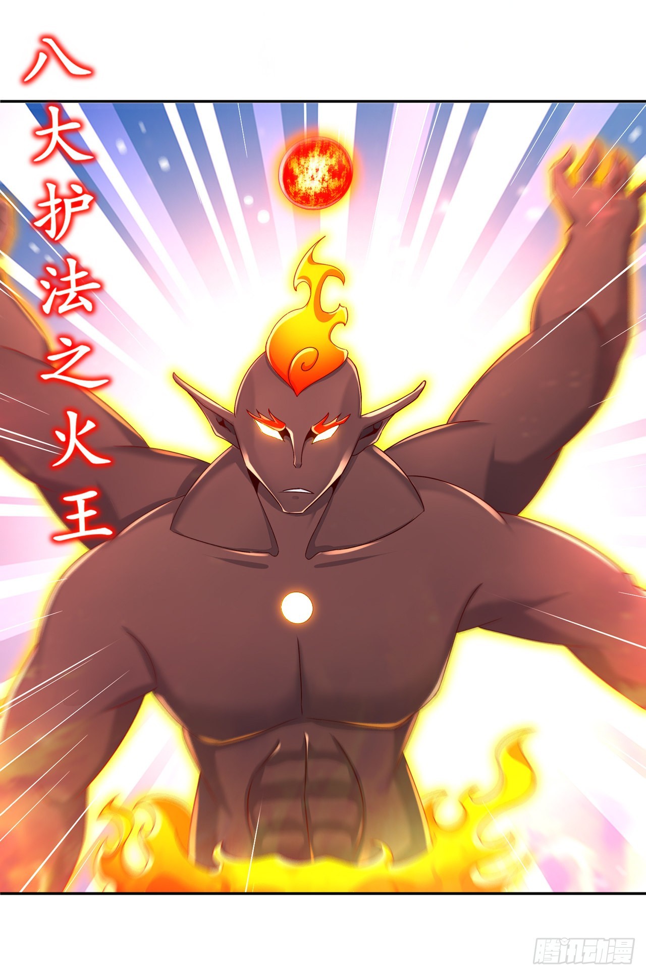 第94话 召唤对手-第96话