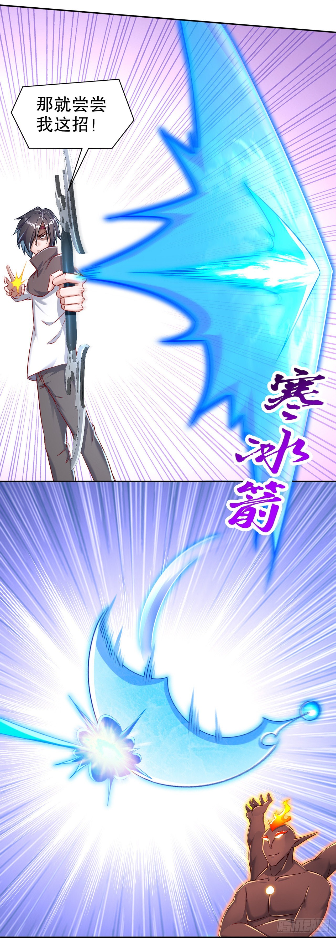 第94话 召唤对手-第96话
