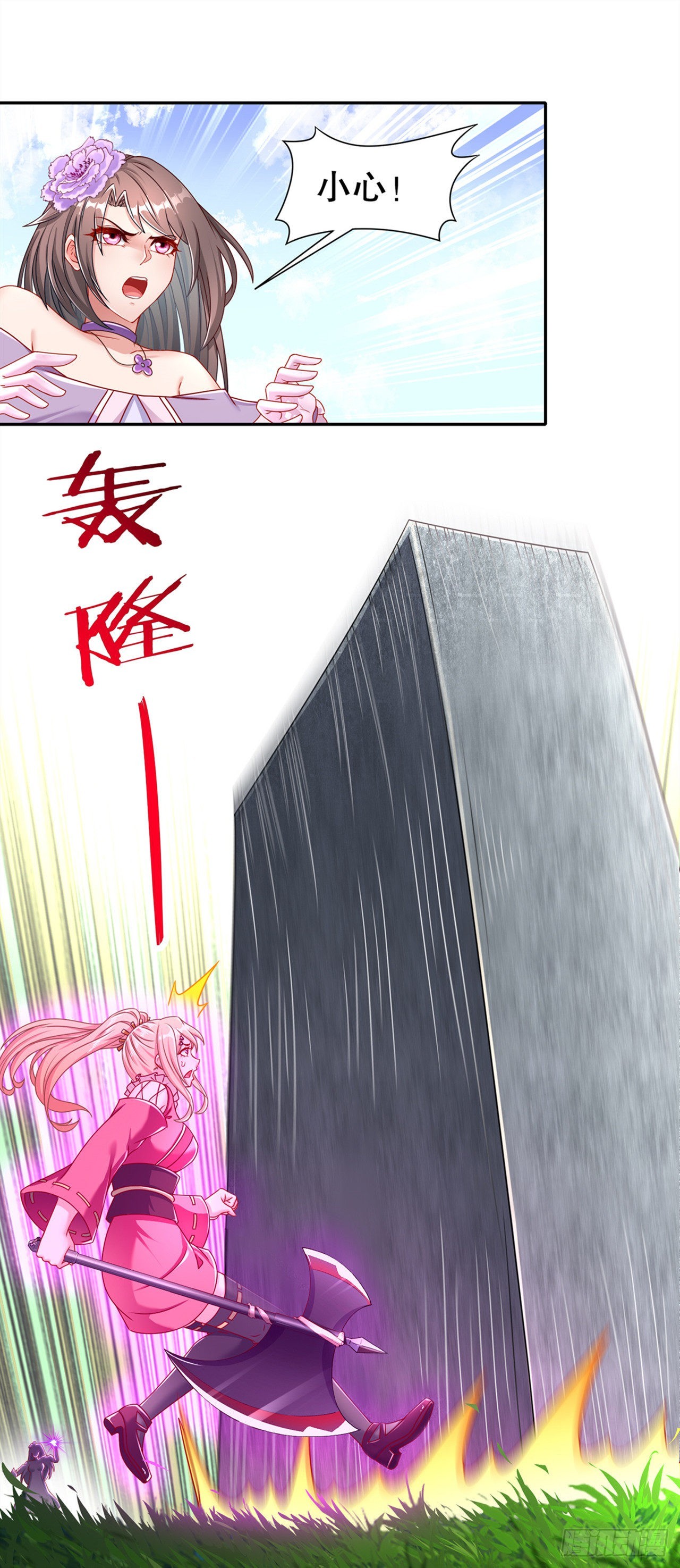 第94话 召唤对手-第96话