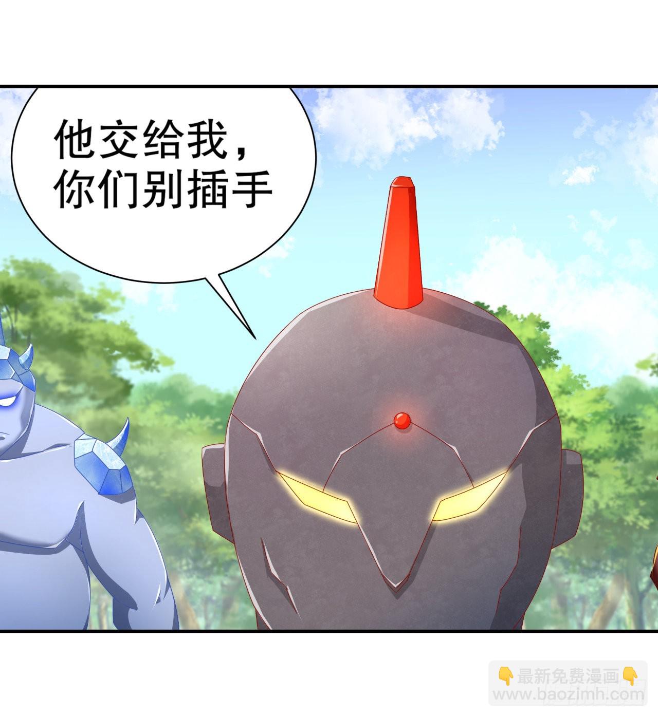 第96话 秦越死了？-第98话