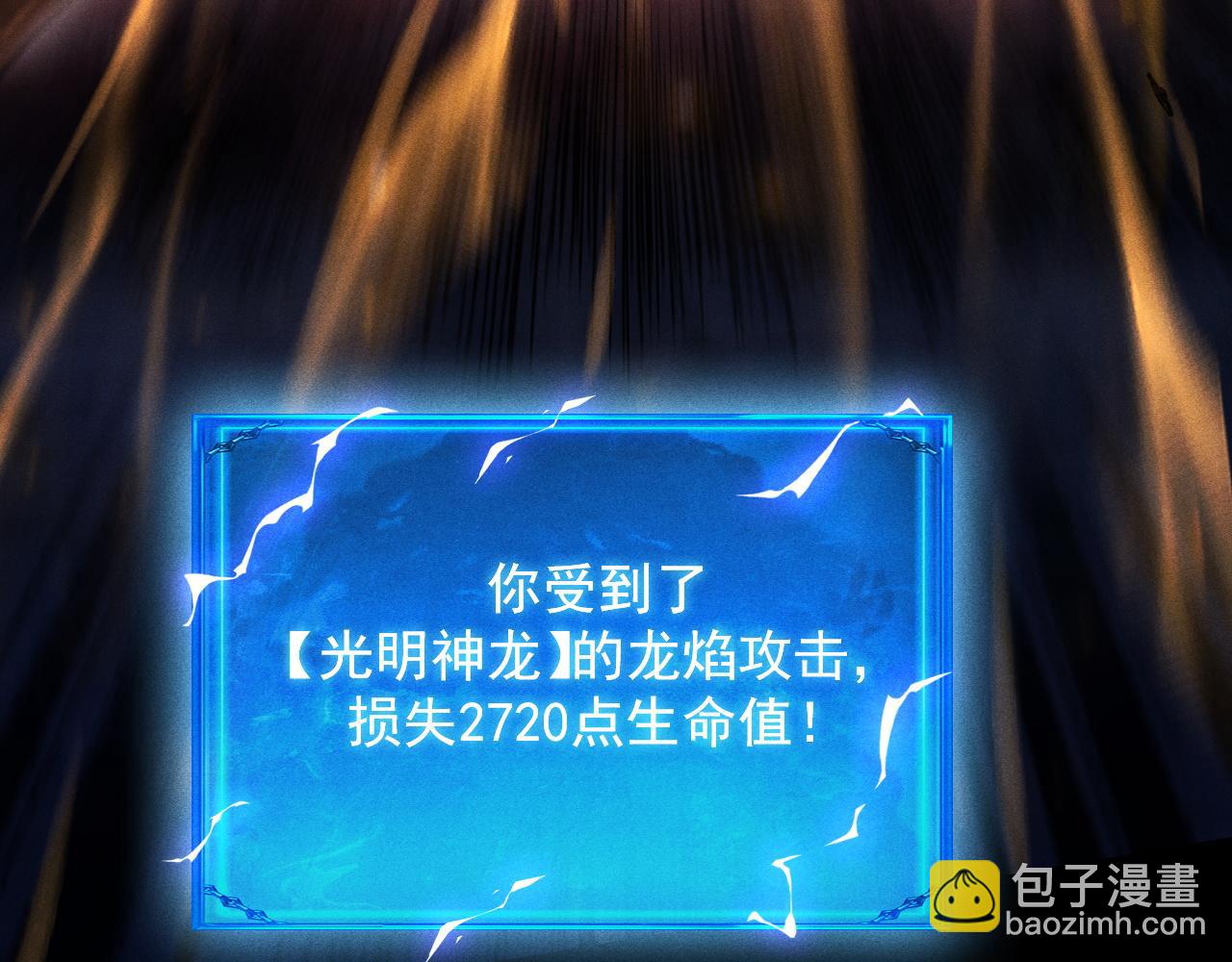 第45话 偷窃者到底是谁？(1/4)-第46话