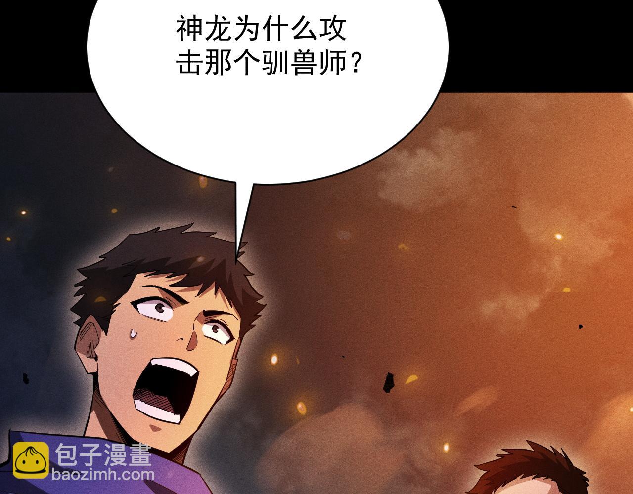 第45话 偷窃者到底是谁？(1/4)-第46话