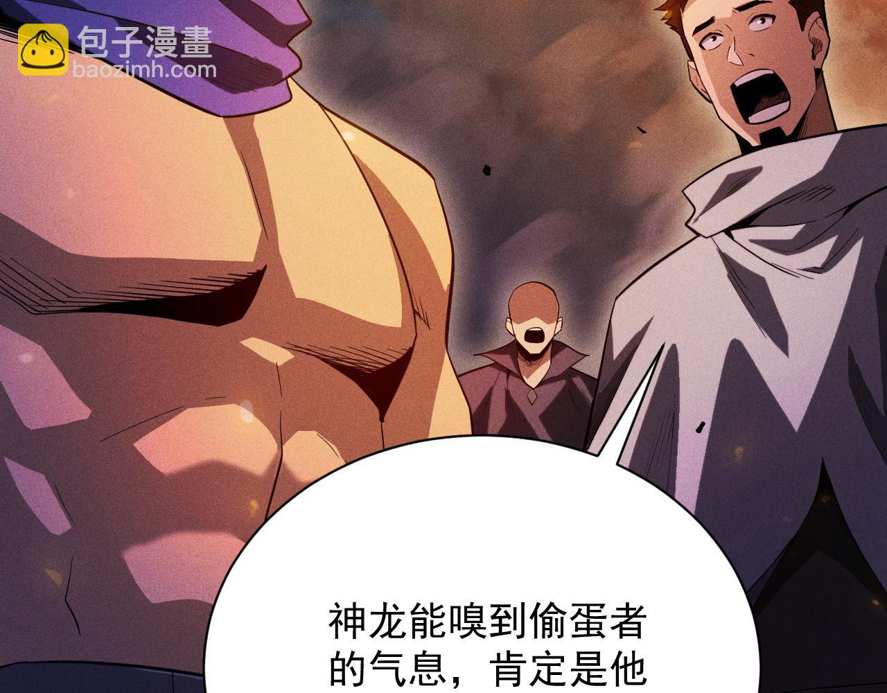 第45话 偷窃者到底是谁？(1/4)-第46话