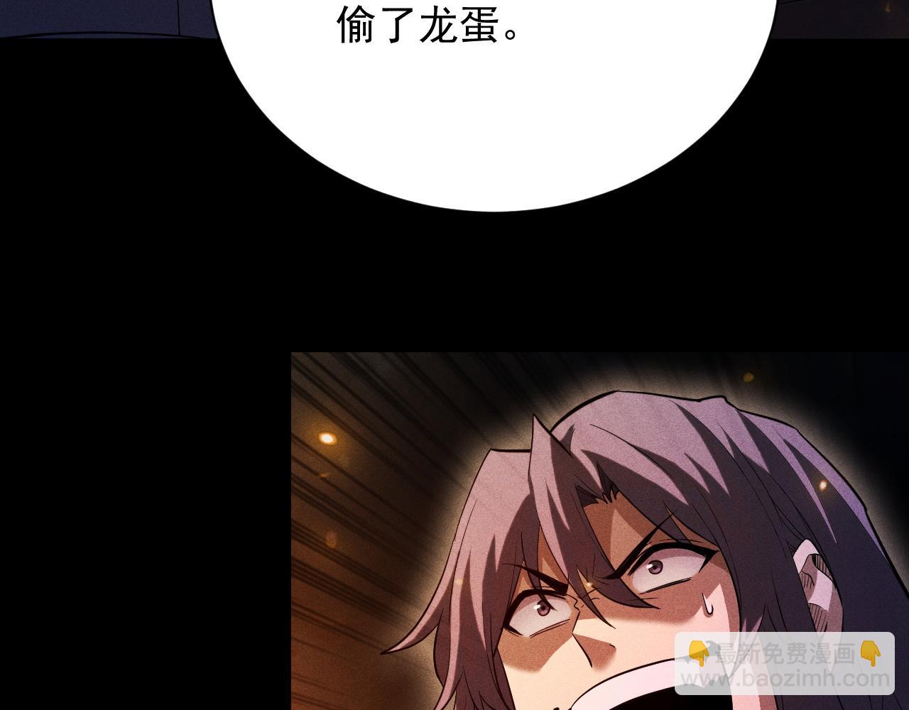 第45话 偷窃者到底是谁？(1/4)-第46话