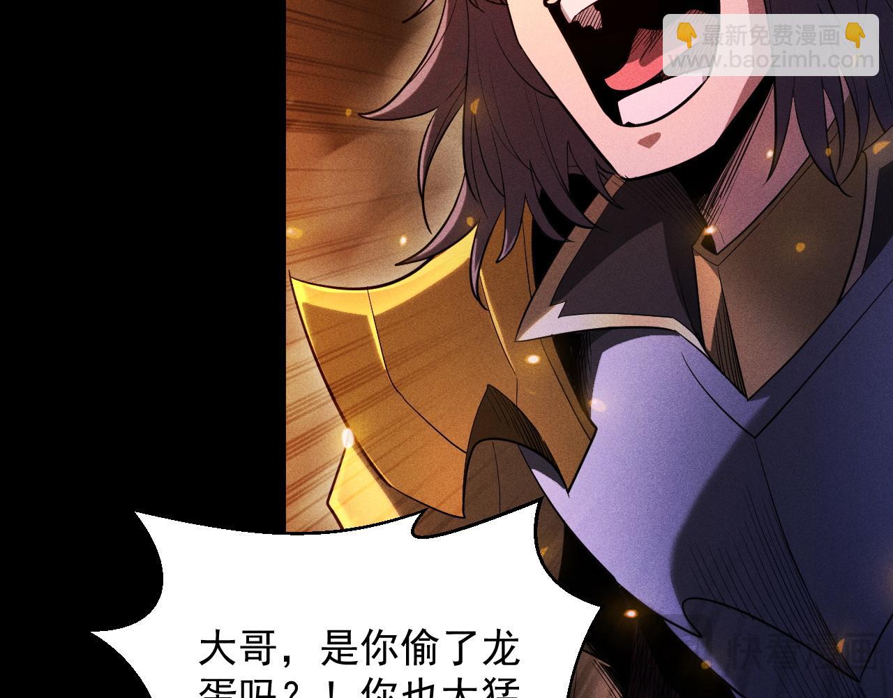 第45话 偷窃者到底是谁？(1/4)-第46话