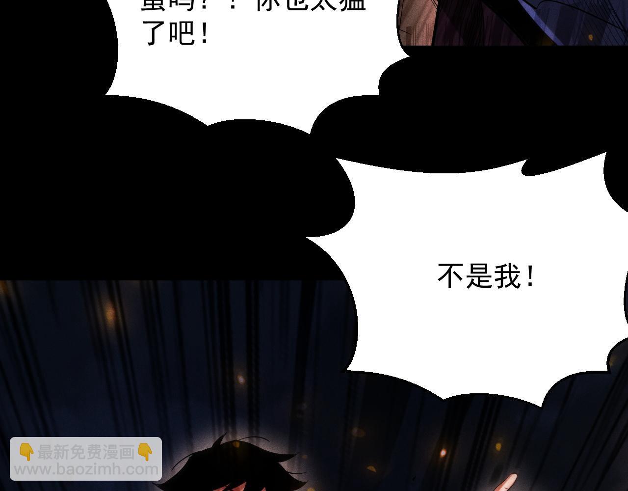 第45话 偷窃者到底是谁？(1/4)-第46话