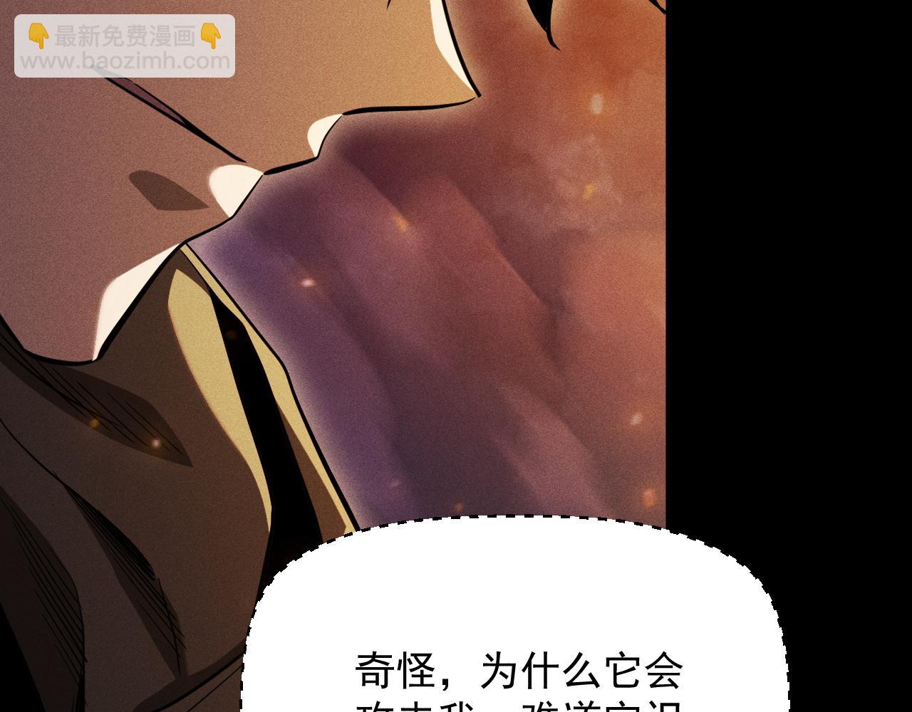 第45话 偷窃者到底是谁？(1/4)-第46话