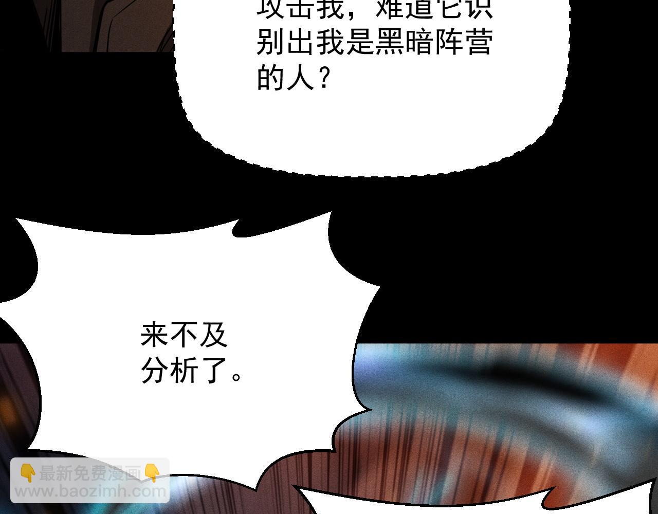 第45话 偷窃者到底是谁？(1/4)-第46话