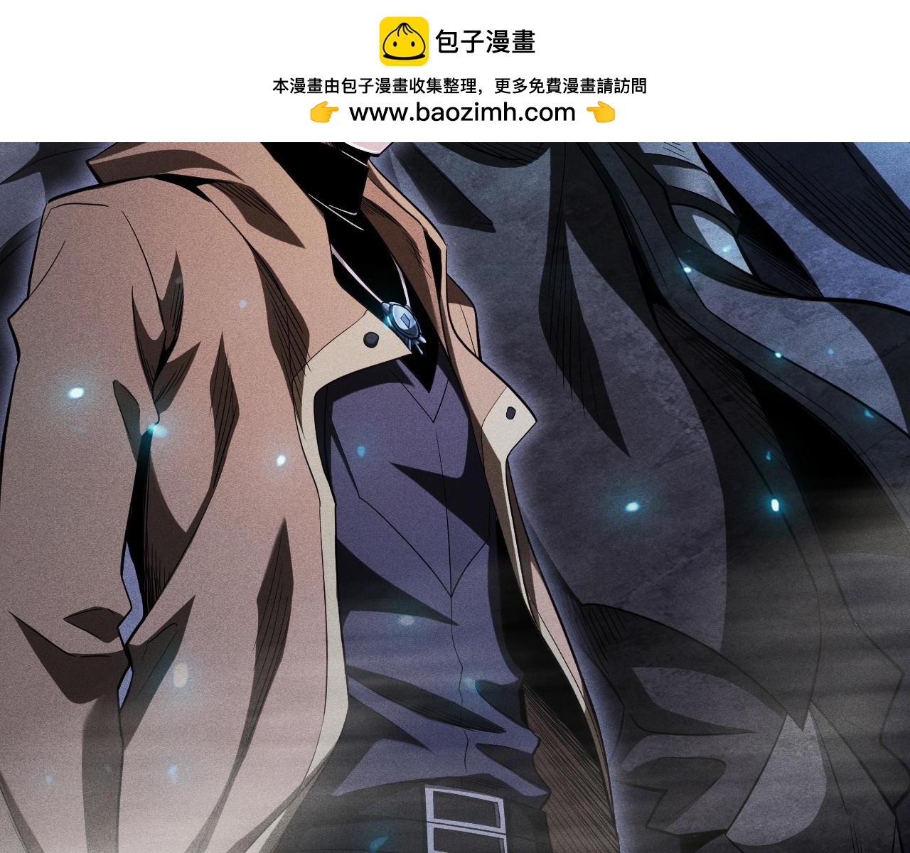 第47话 转职任务，开启！(1/5)-第48话