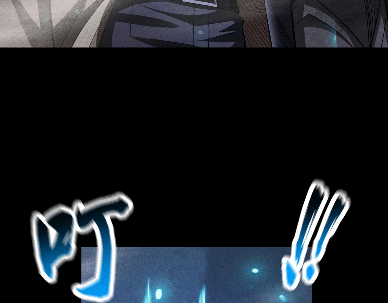 第47话 转职任务，开启！(1/5)-第48话