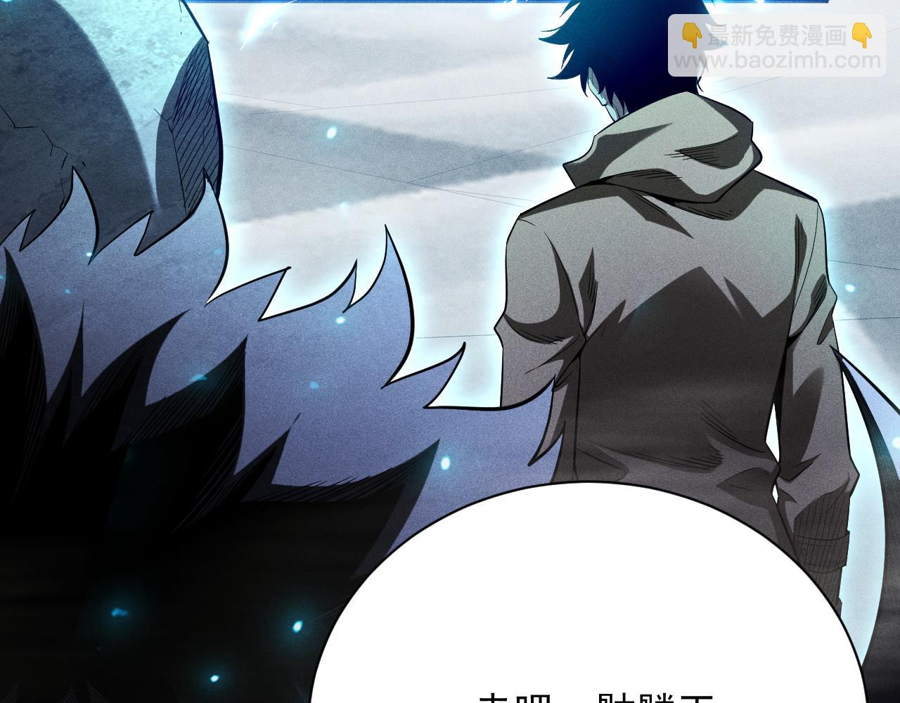 第47话 转职任务，开启！(1/5)-第48话