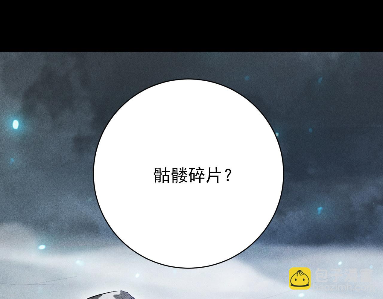 第47话 转职任务，开启！(1/5)-第48话