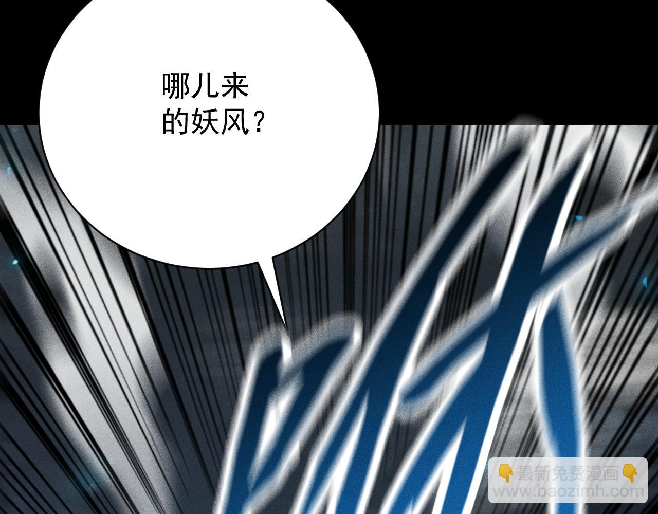 第47话 转职任务，开启！(1/5)-第48话