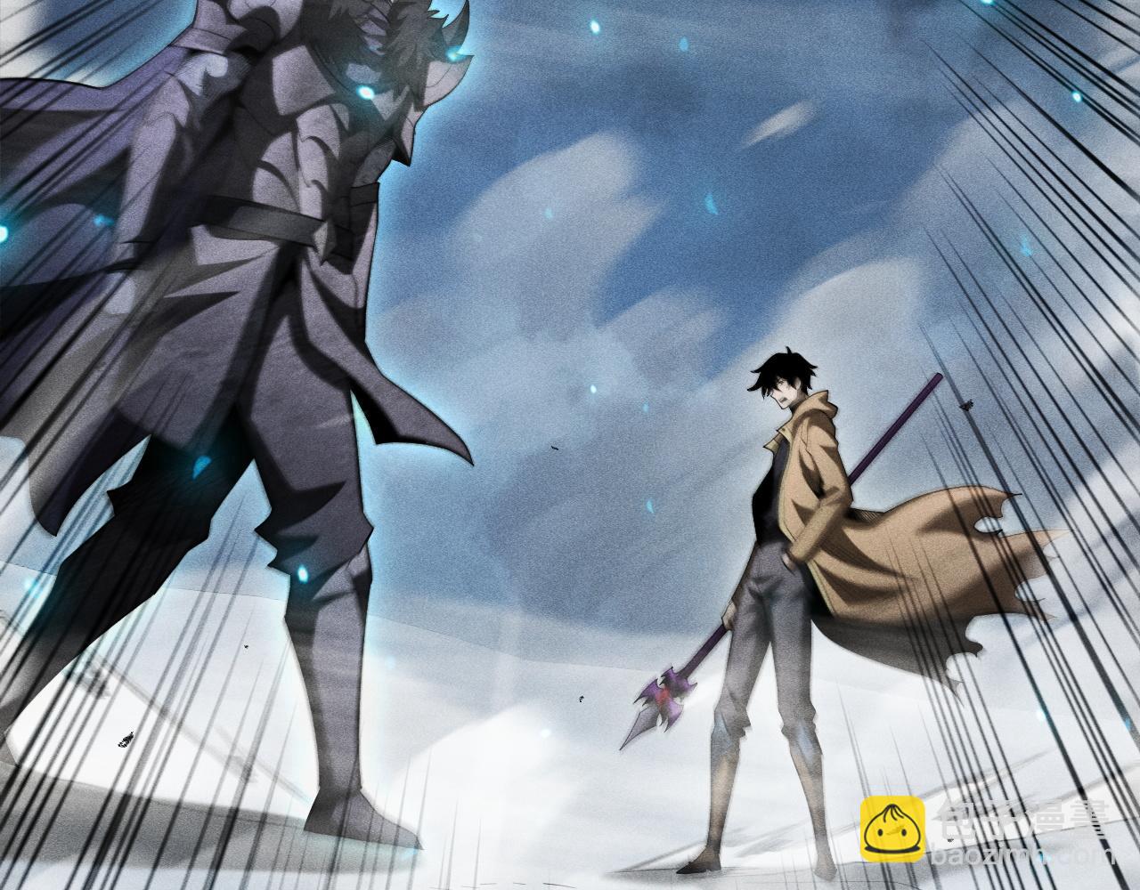 第47话 转职任务，开启！(1/5)-第48话