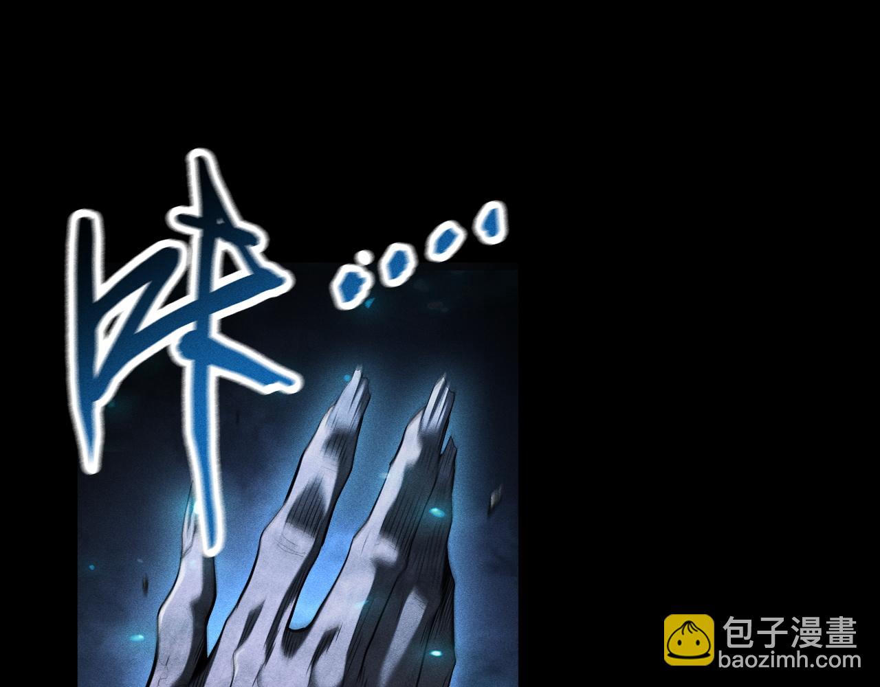 第47话 转职任务，开启！(1/5)-第48话