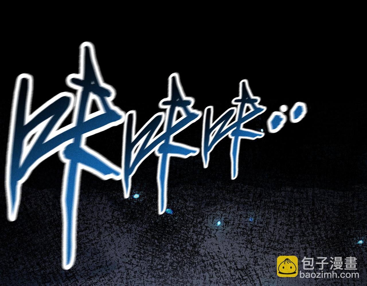 第47话 转职任务，开启！(1/5)-第48话