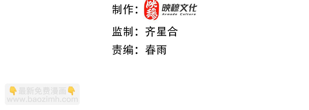 第47话 转职任务，开启！(1/5)-第48话