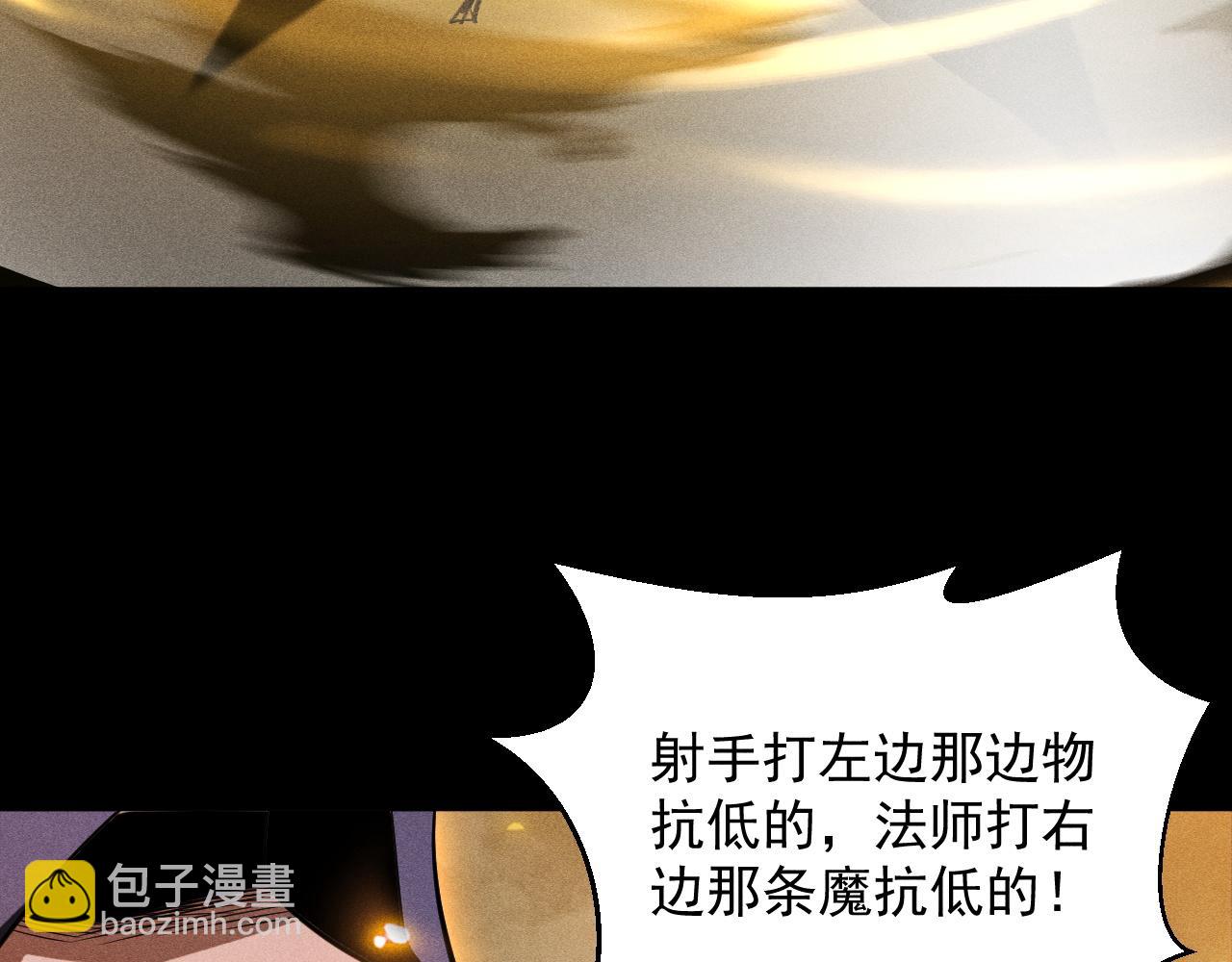 第49话 唯一的任务(1/4)-第50话