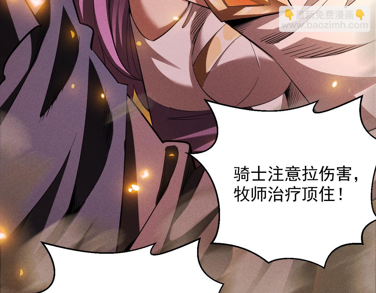 第49话 唯一的任务(1/4)-第50话