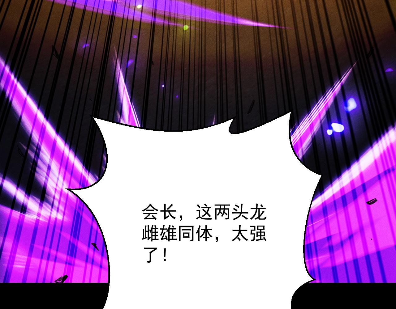 第49话 唯一的任务(1/4)-第50话