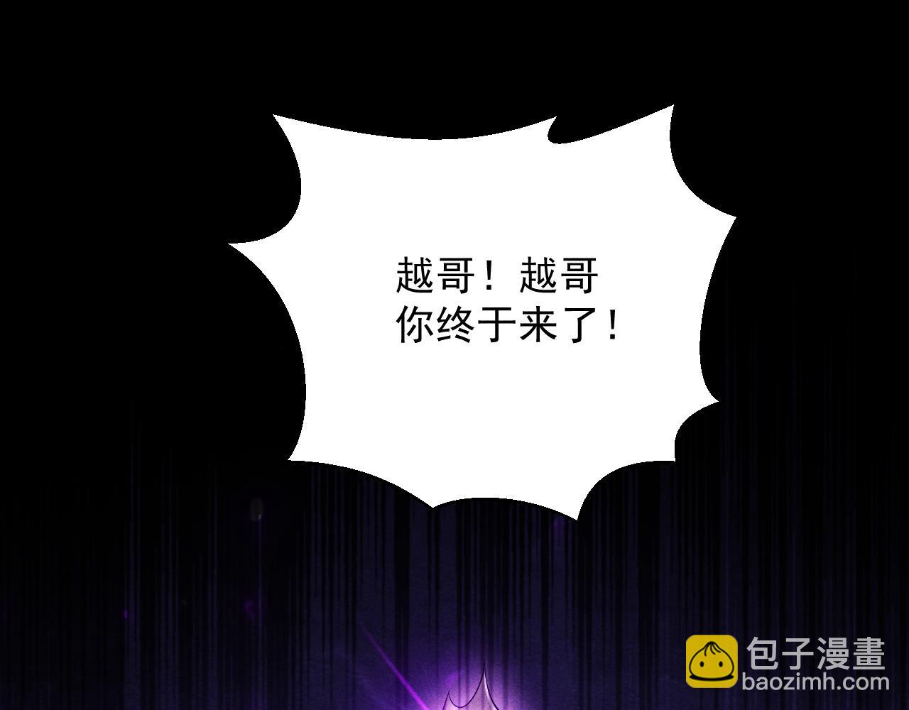 第49话 唯一的任务(1/4)-第50话