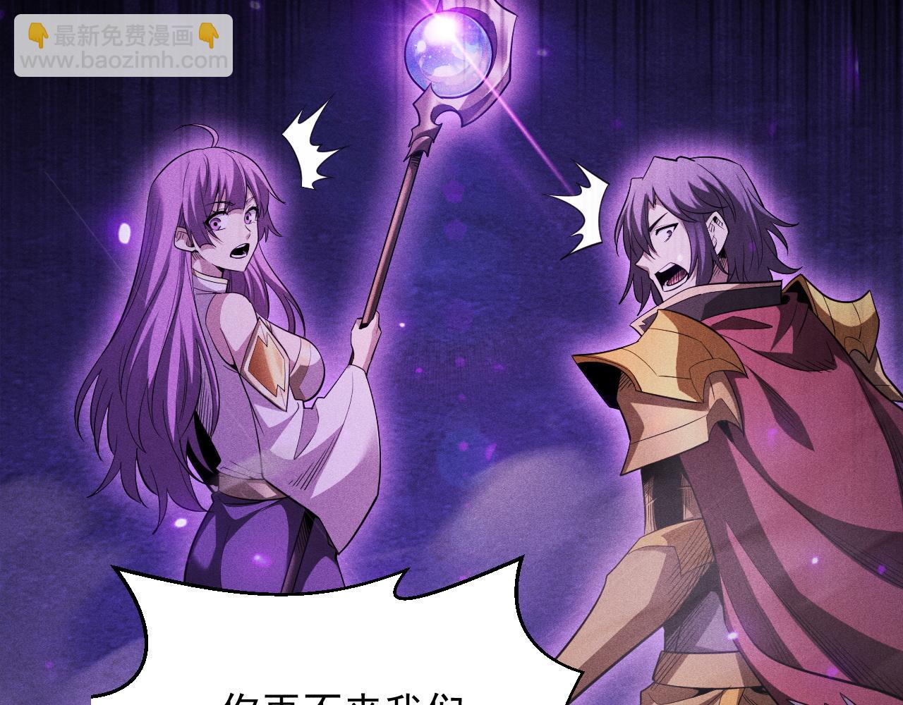 第49话 唯一的任务(1/4)-第50话