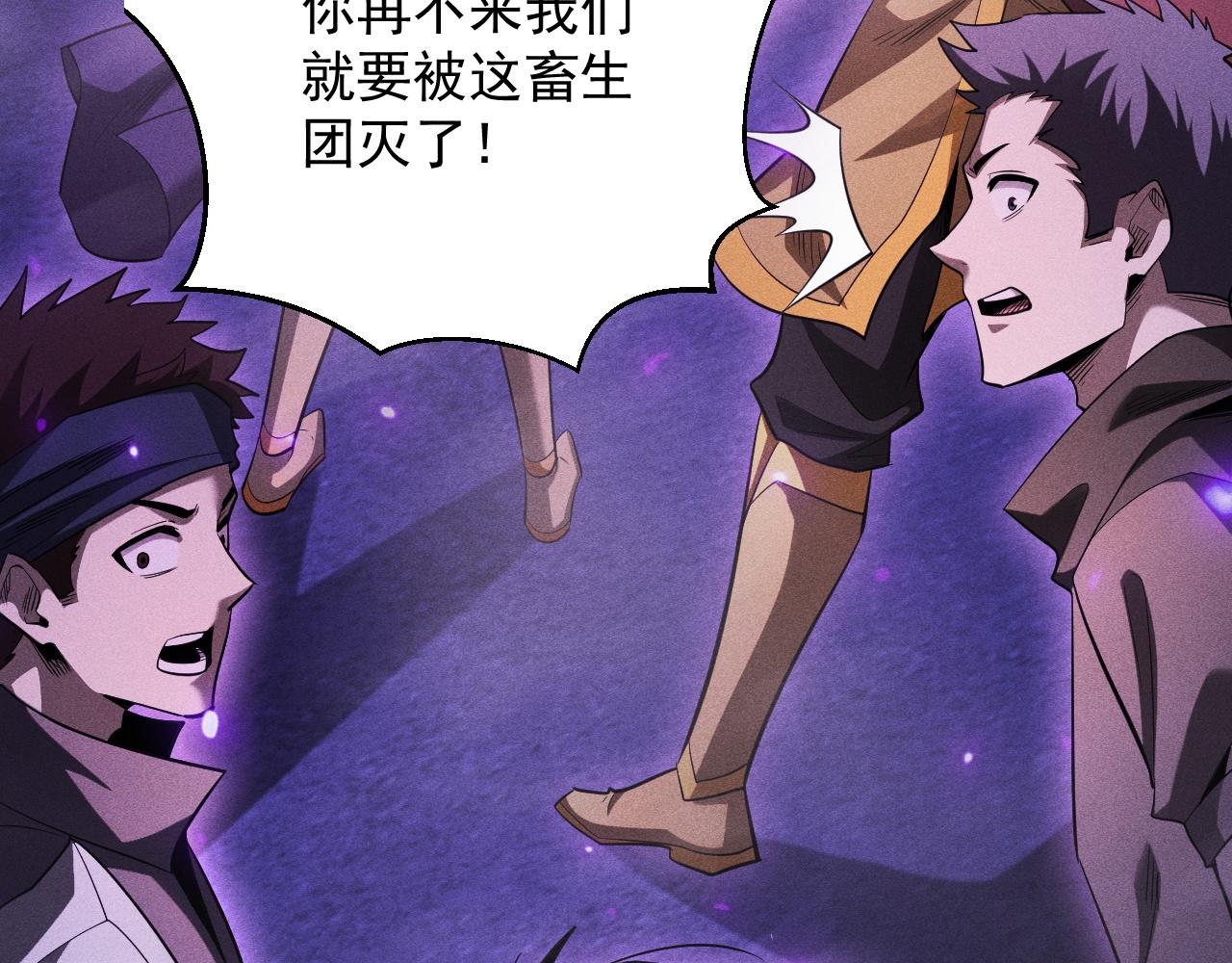 第49话 唯一的任务(1/4)-第50话