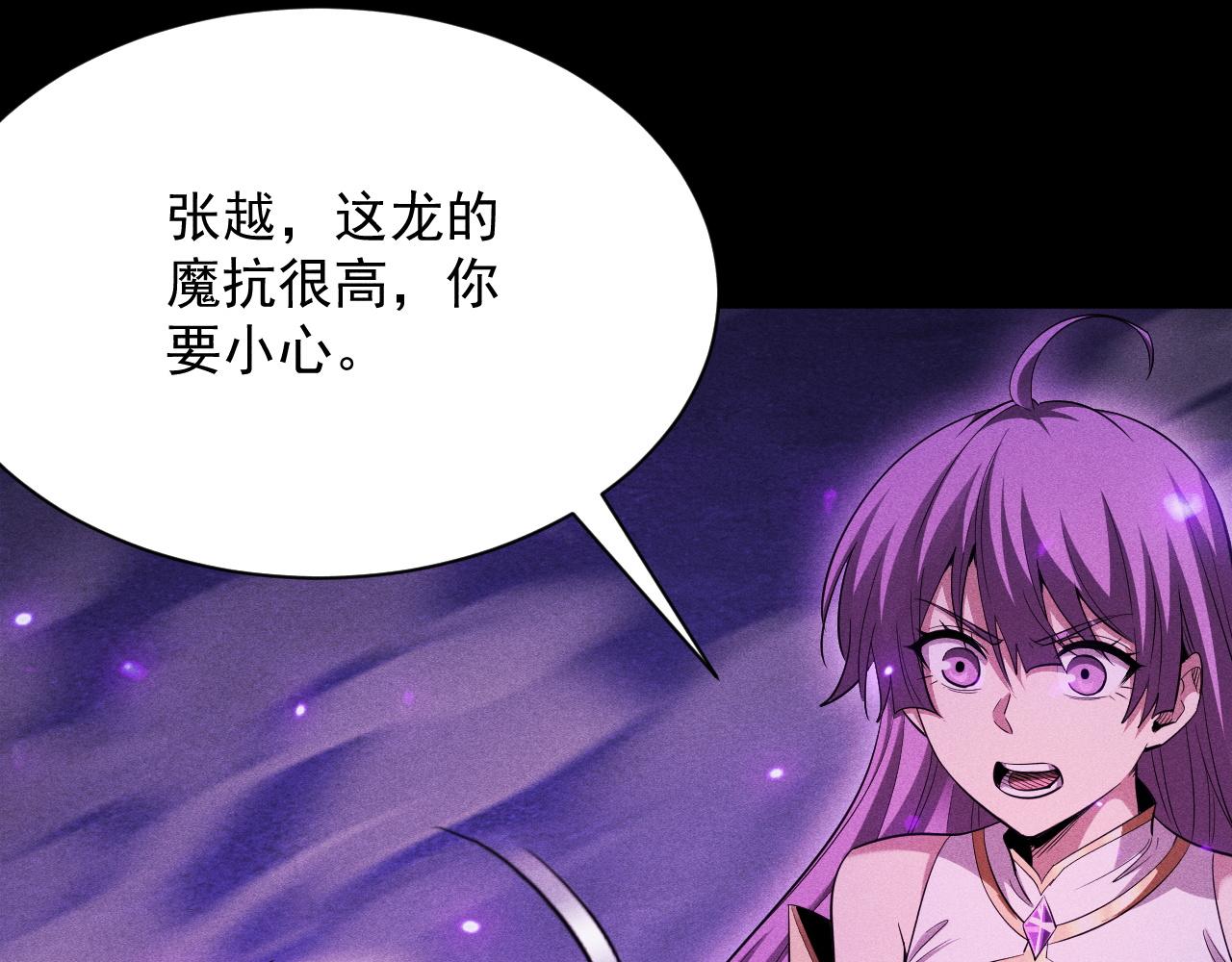 第49话 唯一的任务(1/4)-第50话