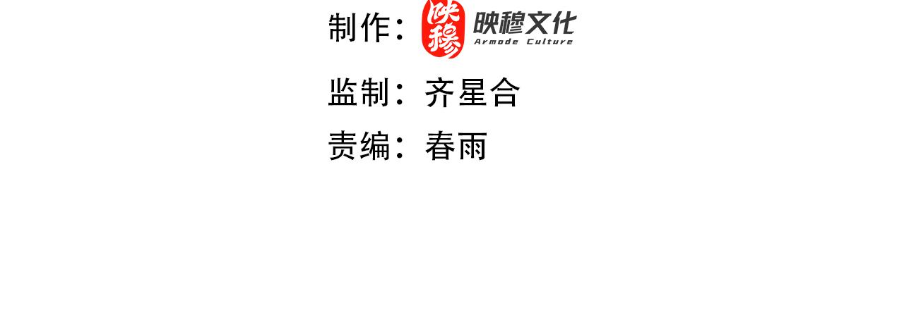 第49话 唯一的任务(1/4)-第50话