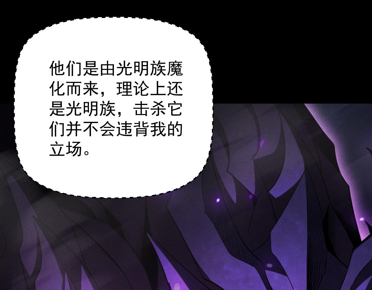 第49话 唯一的任务(1/4)-第50话