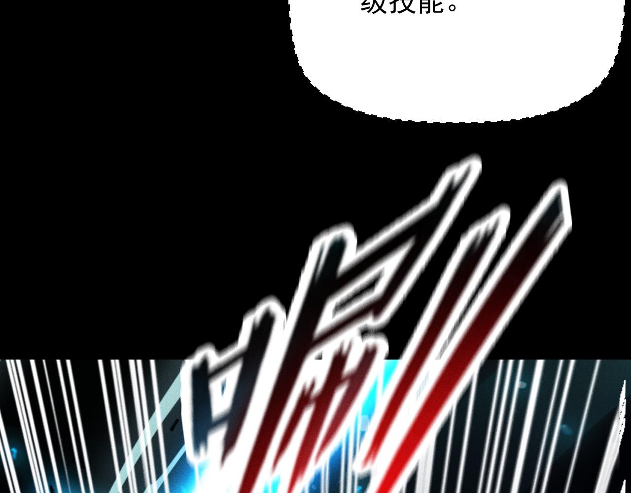 第49话 唯一的任务(1/4)-第50话