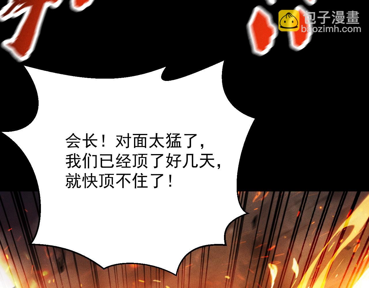 第51话 他回来了！(1/4)-第52话