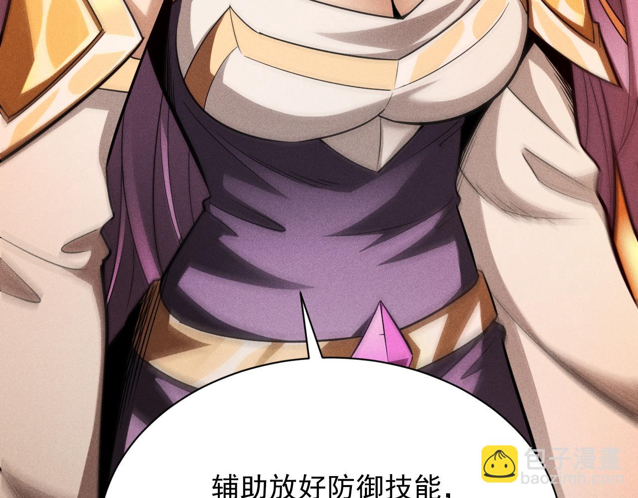 第51话 他回来了！(1/4)-第52话