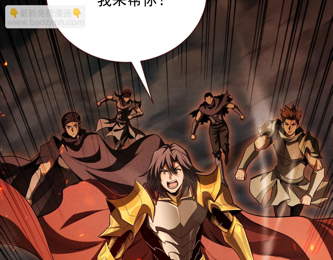 第51话 他回来了！(1/4)-第52话