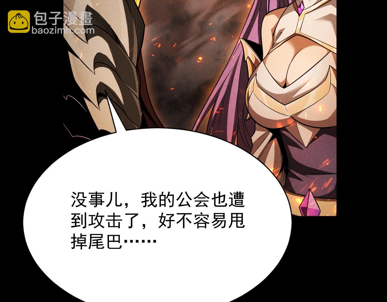 第51话 他回来了！(1/4)-第52话