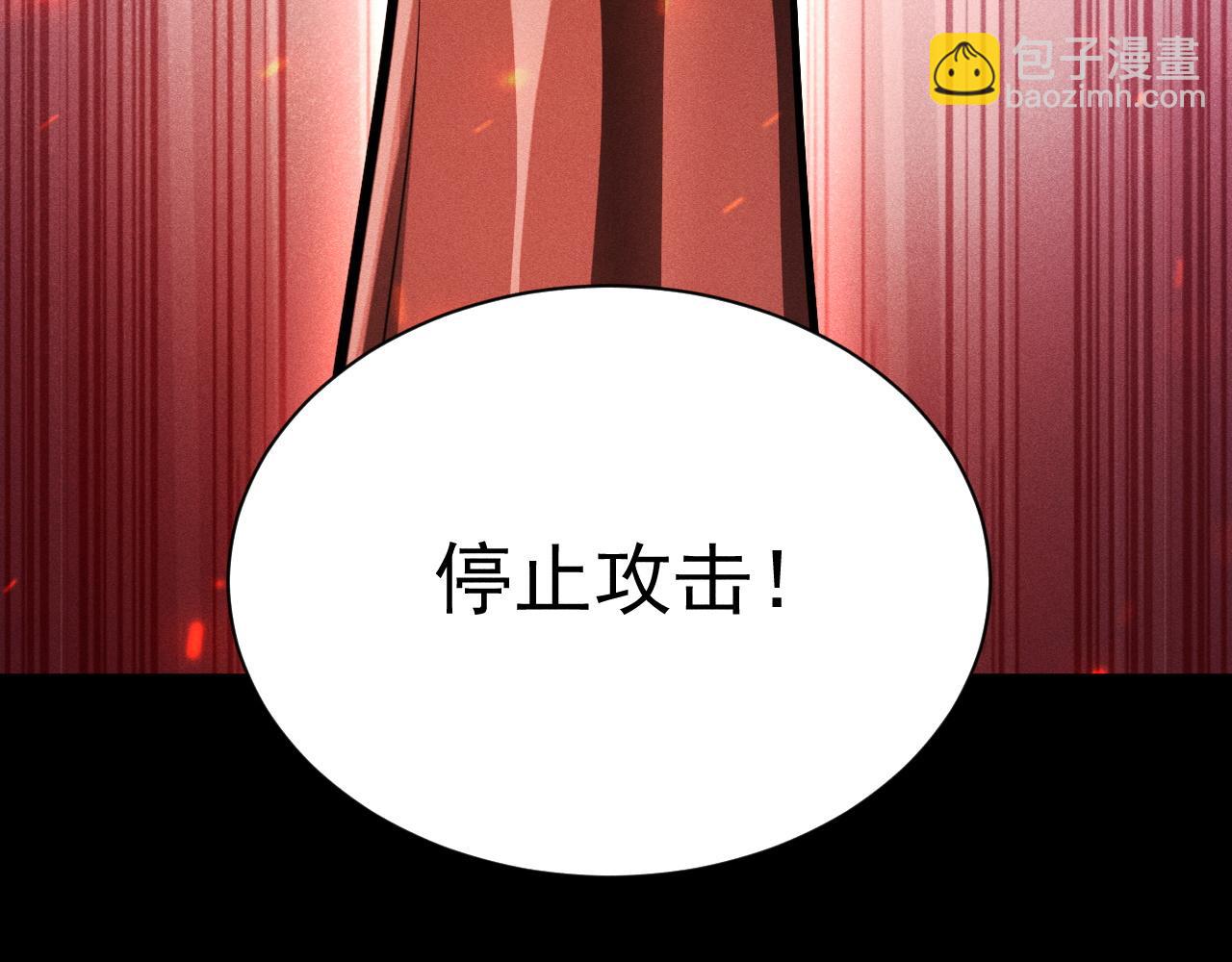 第51话 他回来了！(1/4)-第52话