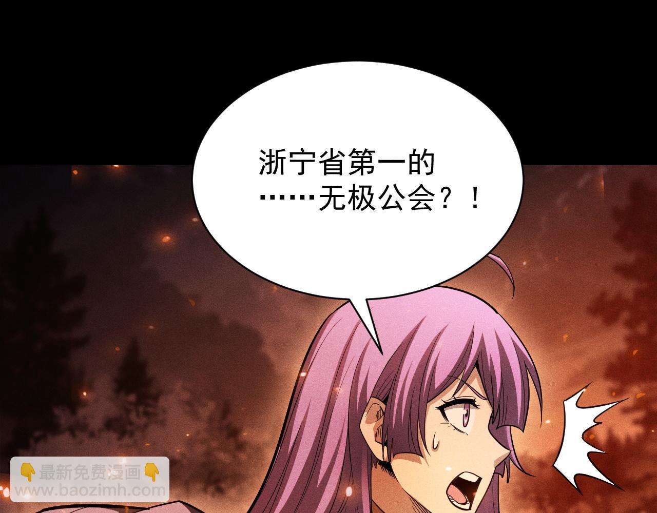 第51话 他回来了！(1/4)-第52话