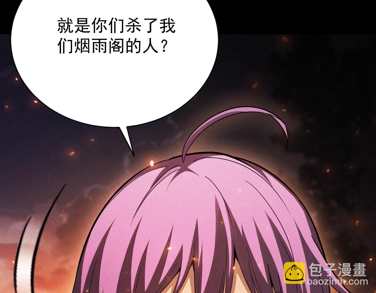 第51话 他回来了！(1/4)-第52话