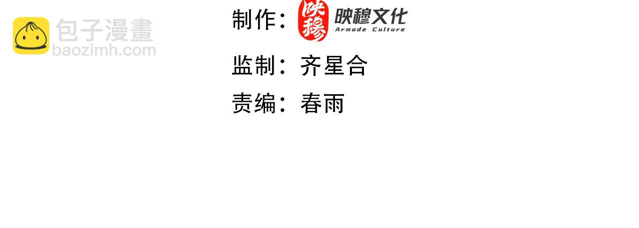 第51话 他回来了！(1/4)-第52话