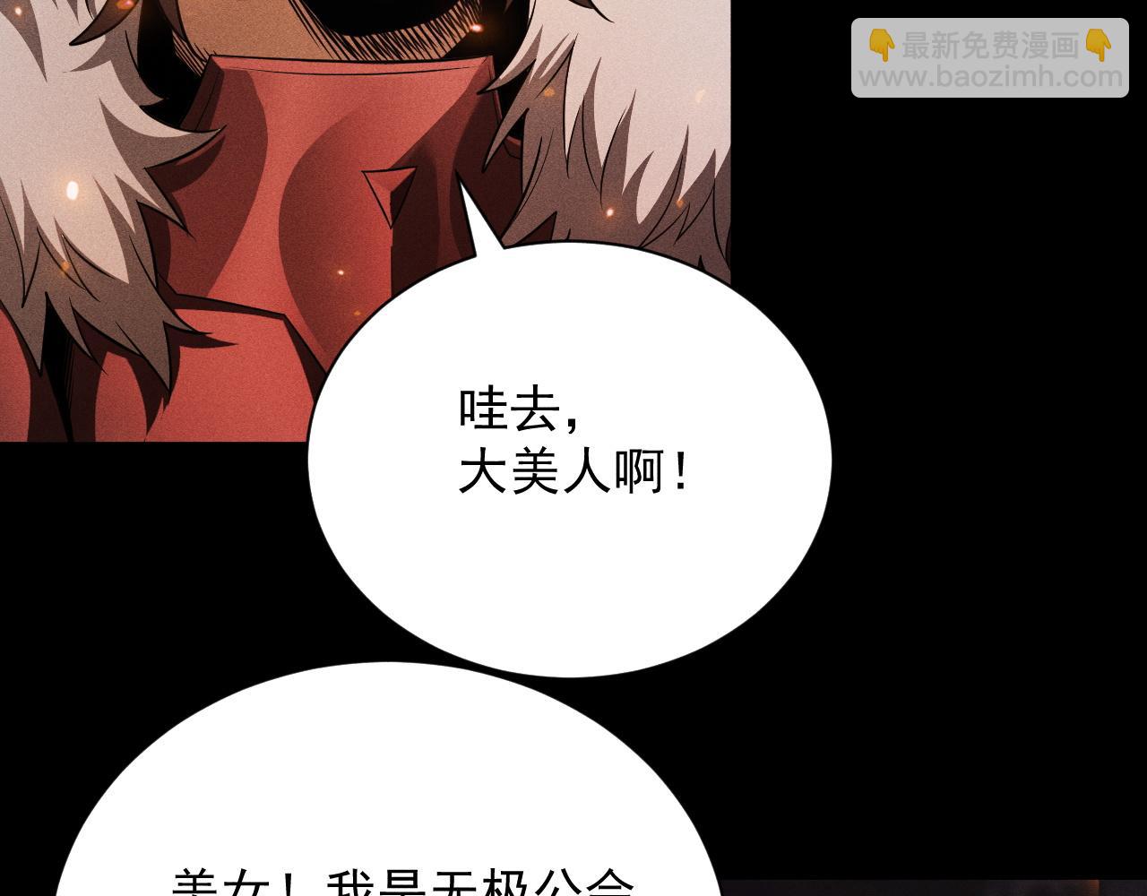 第51话 他回来了！(1/4)-第52话