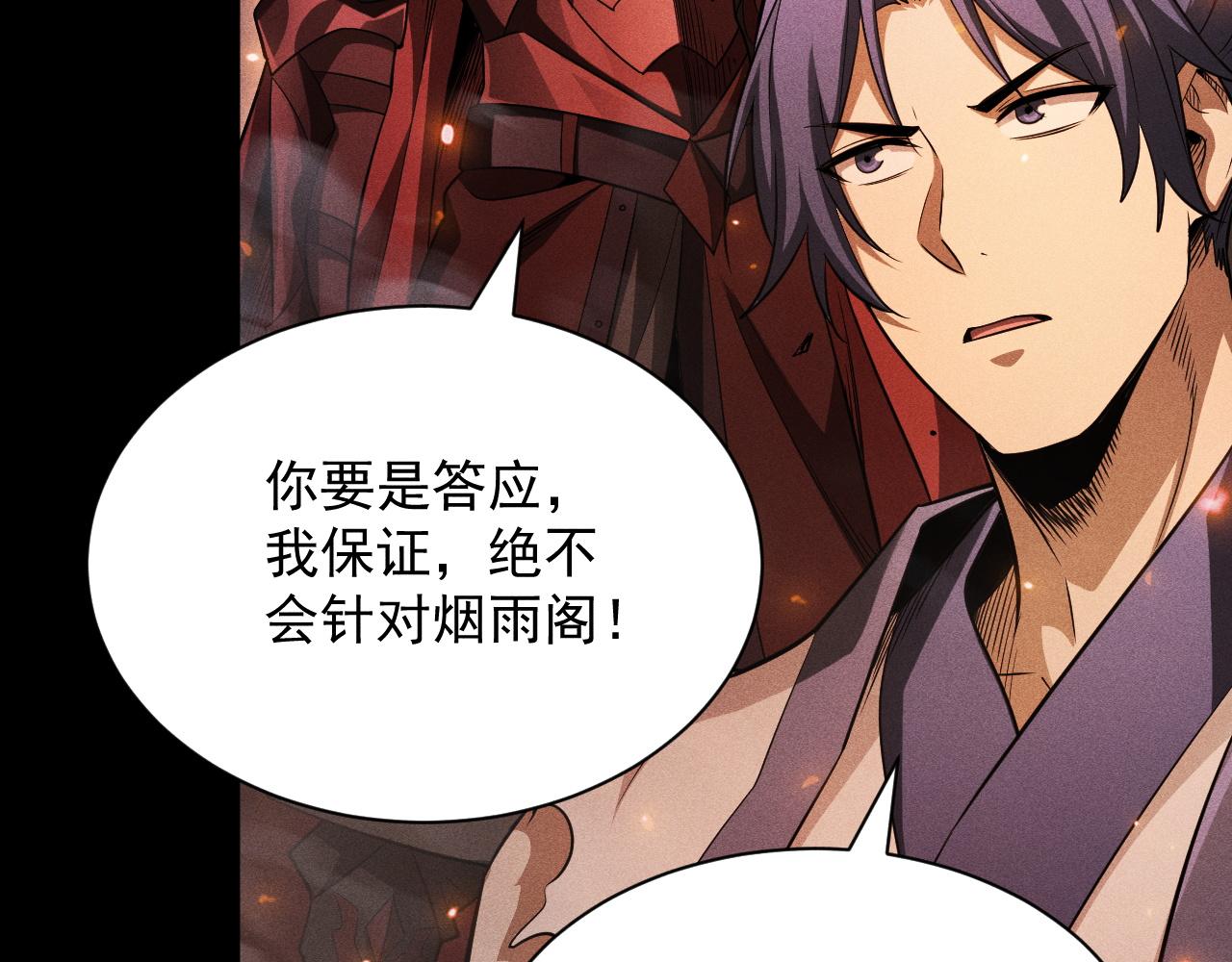 第51话 他回来了！(1/4)-第52话