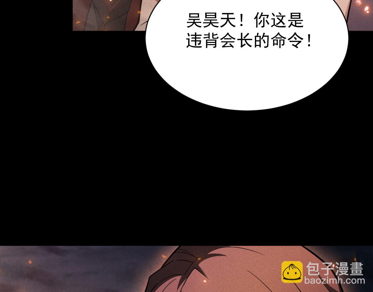 第51话 他回来了！(1/4)-第52话