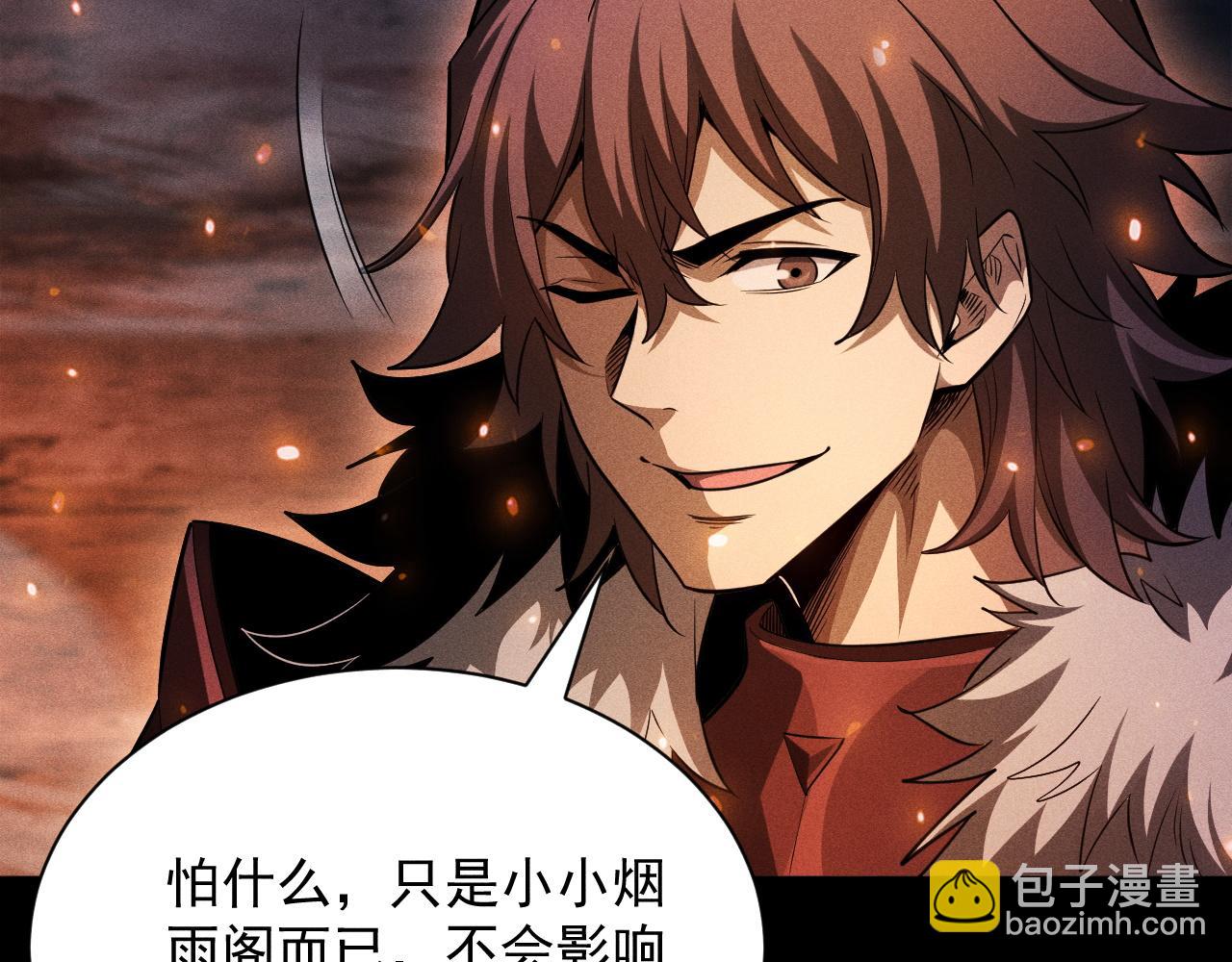 第51话 他回来了！(1/4)-第52话