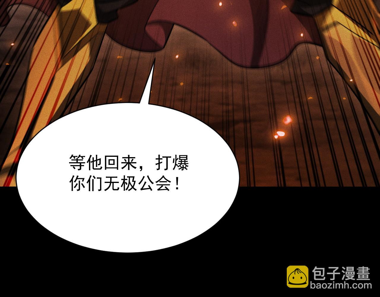 第51话 他回来了！(1/4)-第52话