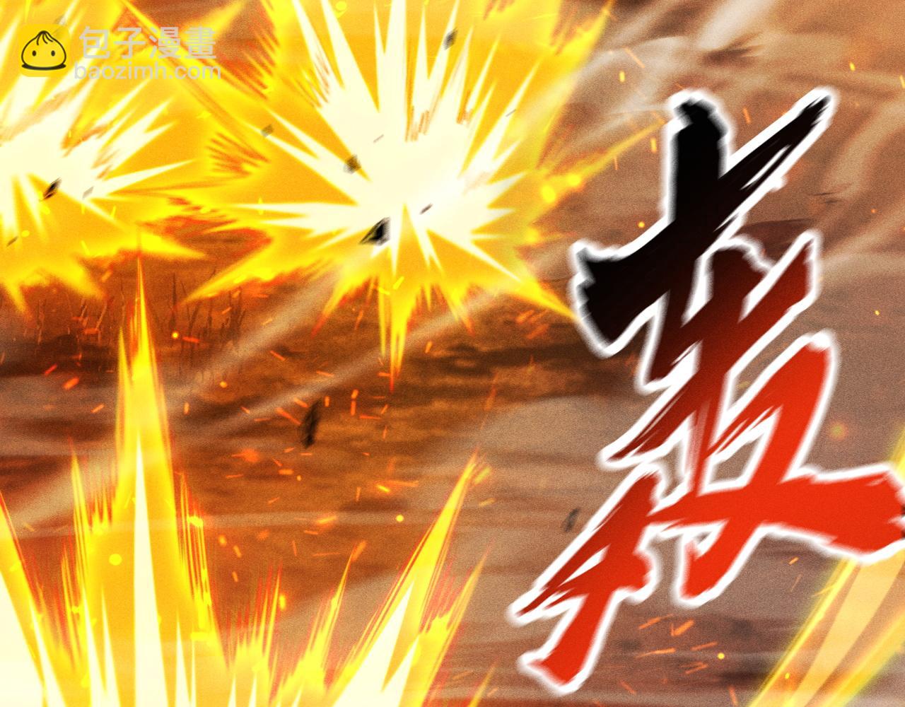 第51话 他回来了！(1/4)-第52话