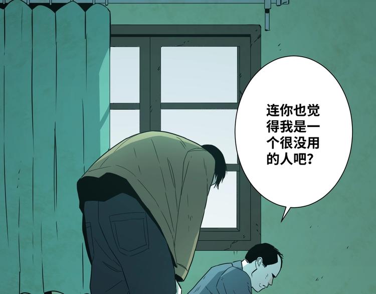 第11话  给爸爸的信！(1/4)-第12话