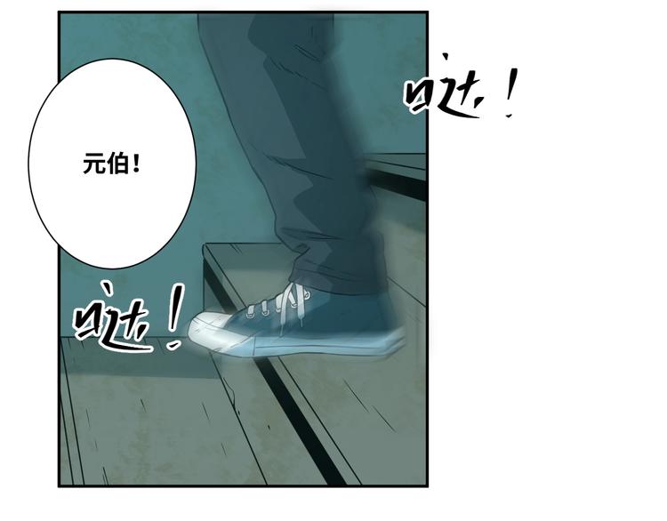 第11话  给爸爸的信！(1/4)-第12话