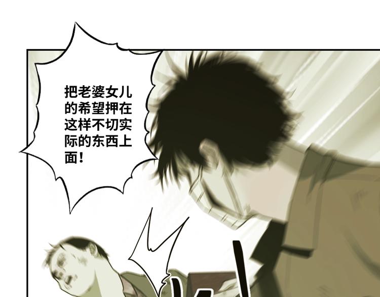 第11话  给爸爸的信！(1/4)-第12话