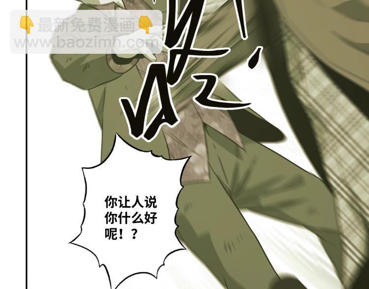 第11话  给爸爸的信！(1/4)-第12话