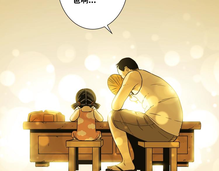 第11话  给爸爸的信！(1/4)-第12话